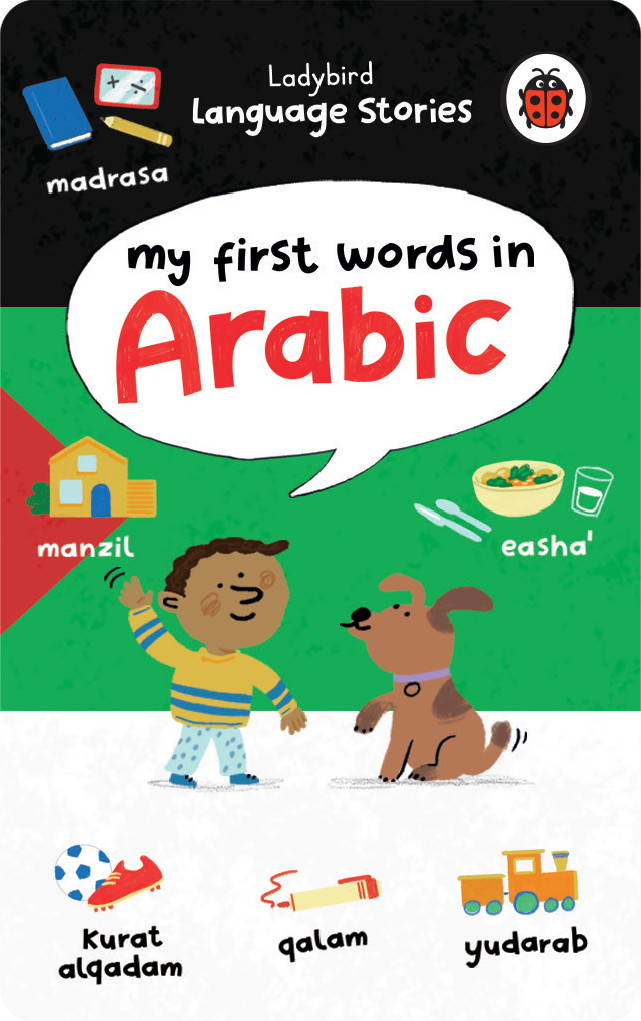 Ladybird Language Stories: My First Words in Arabic