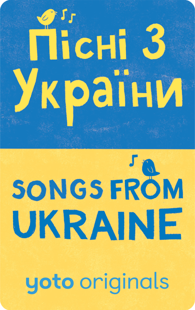 Songs from Ukraine (Digital)