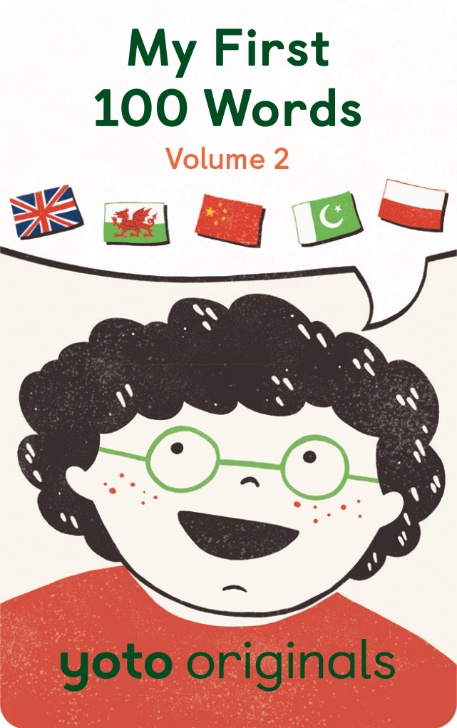 My First 100 Words: Volume 2