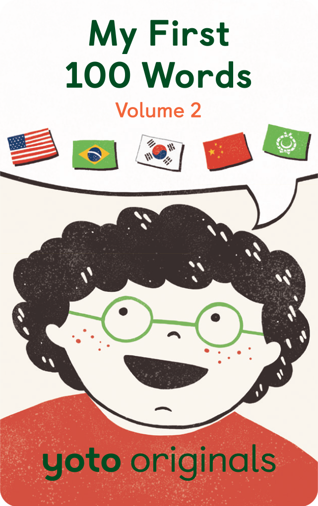 My First 100 Words Volume 2 (Digital) (English, Korean, Brazilian Portuguese, Mandarin and Arabic)